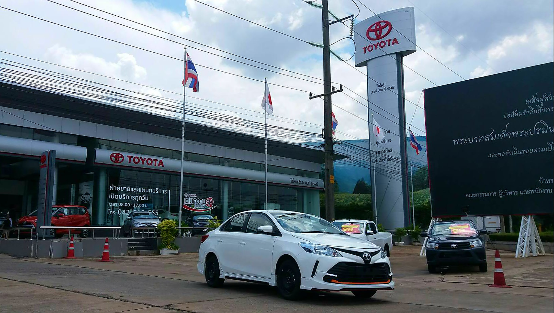 Toyota Vios 2017