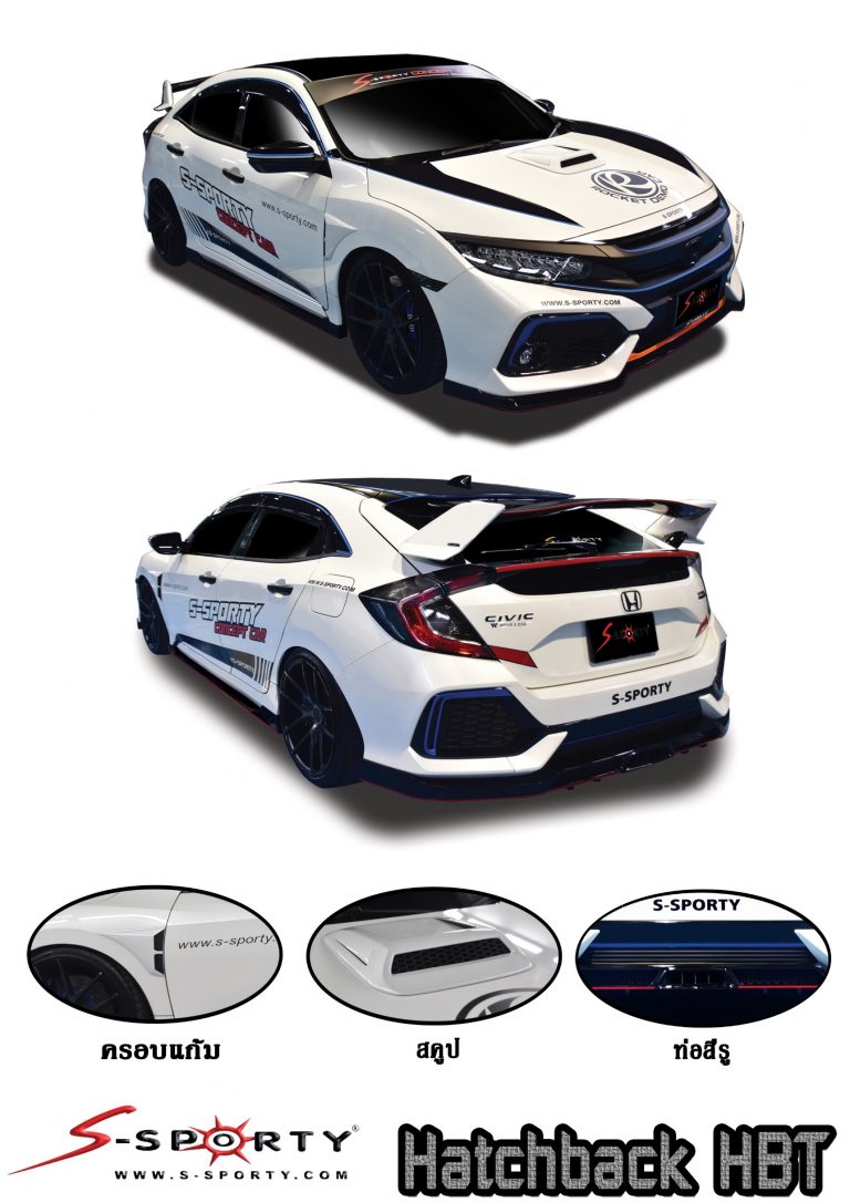 HONDA CIVIC สเกิตร์ สปอยเลอร์HATCHBACK HBT