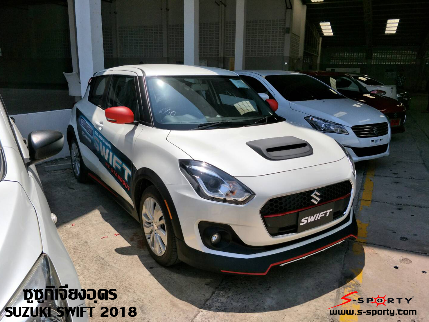 Suzuki Swift 2018 ซูซูกิเจียงอุดร