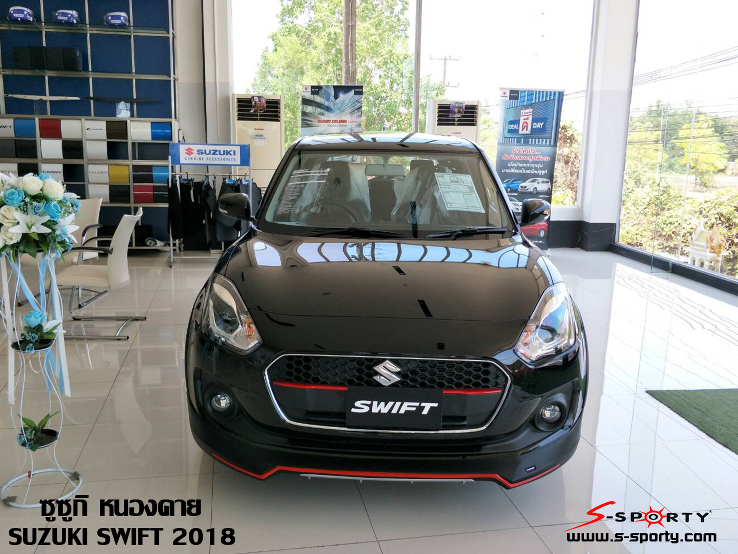 Suzuki-Swift-2018-หนองคาย