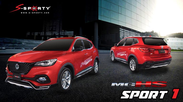 MG HS ชุดแต่งรอบคัน S-SPORTY