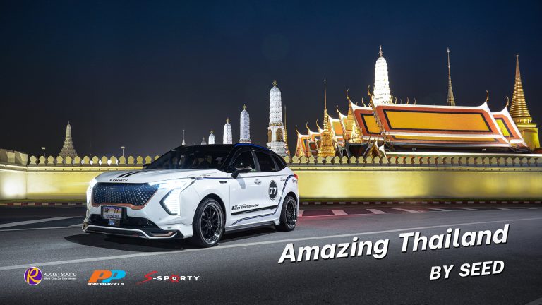 Haval Jolion Amazing Thailand