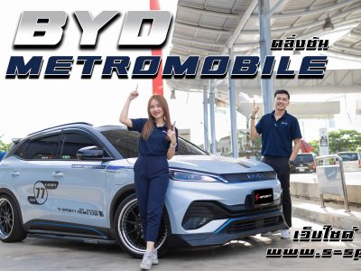 BYD METROMOBILE ตลิ่งชัน