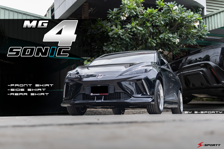 ชุดแต่ง MG4-SONIC 