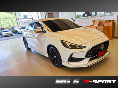 ชุดแต่ง MG5 2022 mg s-sport