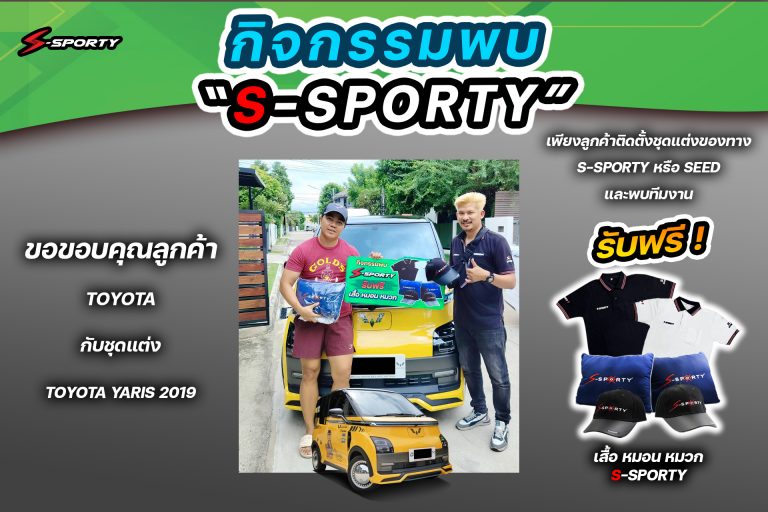 ขอบคุณลูกค้า Wuling Air EV -yi